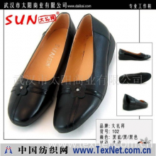 武汉市太阳商业有限公司 -美观舒适工作鞋102黑色全牛皮牛筋底，加厚内衬更舒适